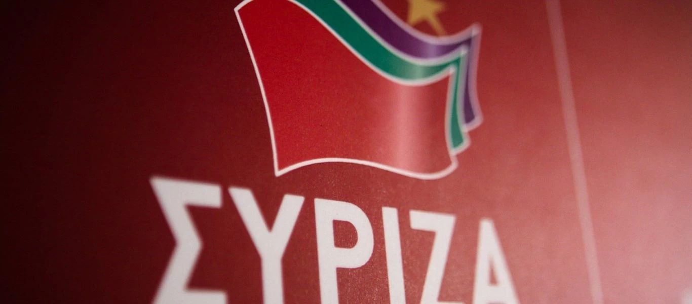 Δεν είναι Γιάννης είναι Γιαννάκης: Ο ΣΥΡΙΖΑ αλλάζει όνομα και θα λέγεται πάλι... ΣΥΡΙΖΑ!